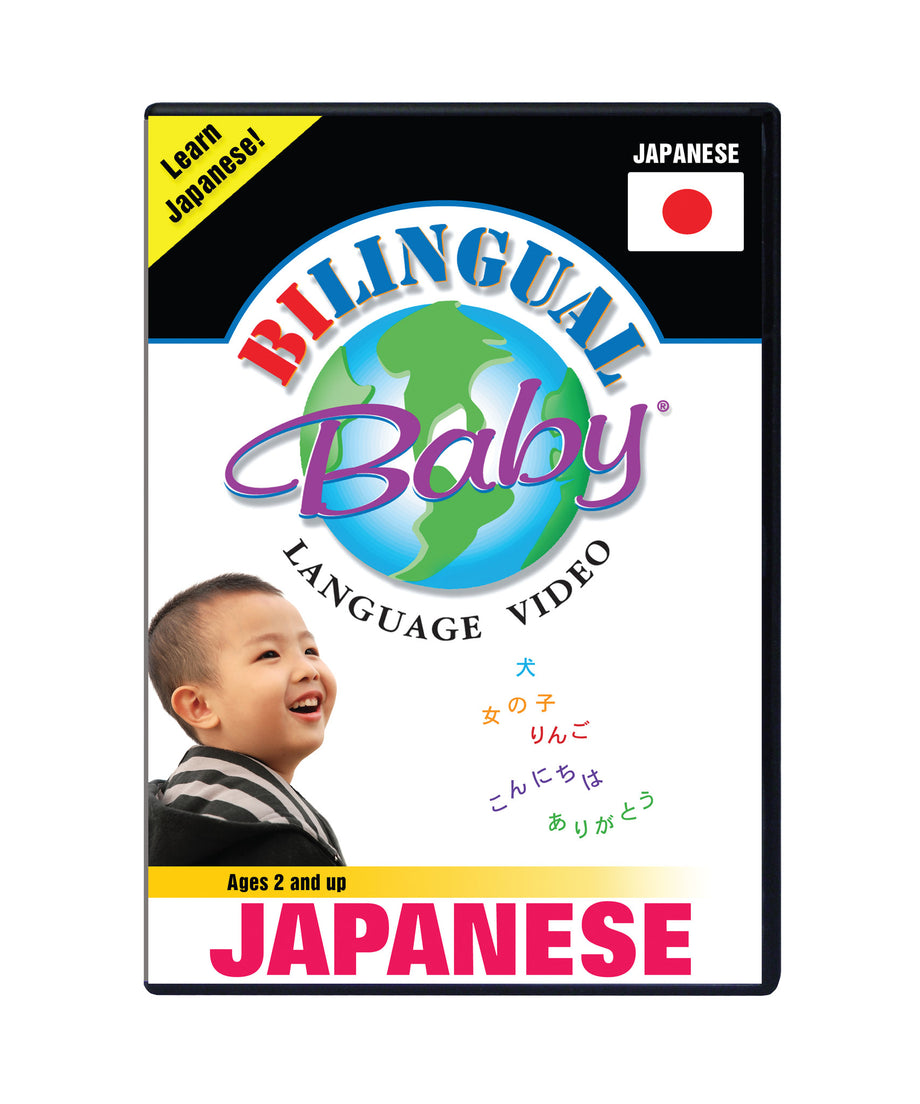 Bilingual Baby: Teach Baby French [DVD](中古品) DVD Bilingual Baby: Teach Baby French [DVD](品)